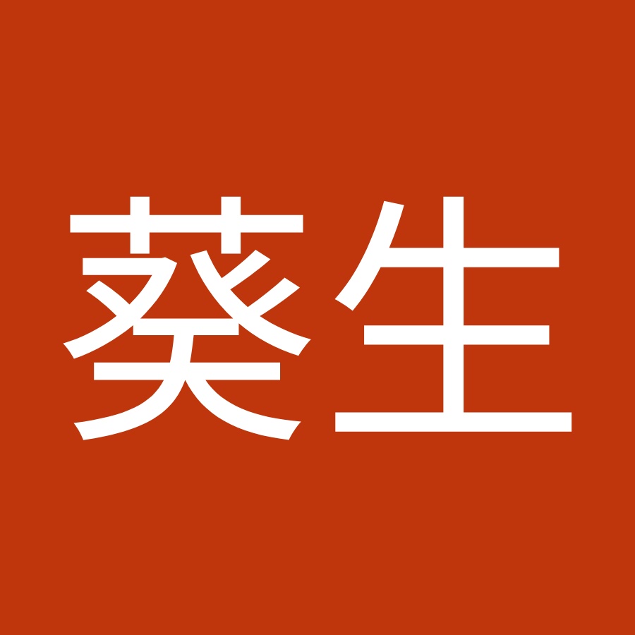 小川葵生 Youtube