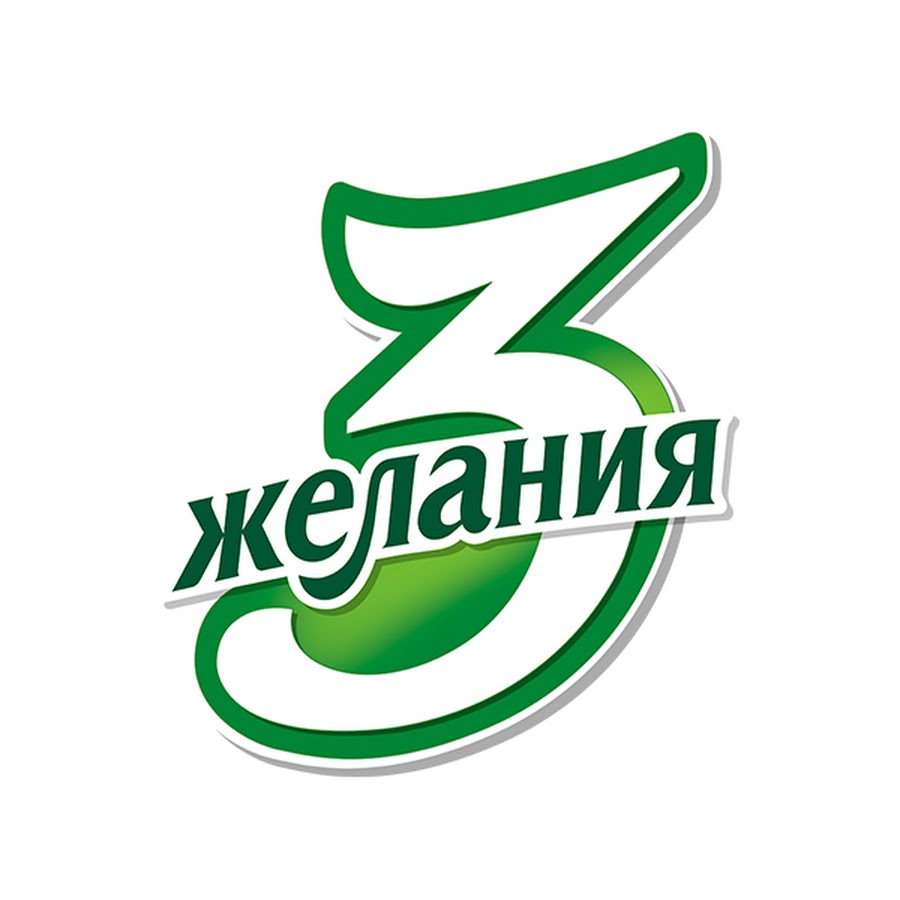 3 желания ответ. майонез 3 желания провансаль 800г. иллюстрация 3 желания. лягушка три желания вика. майонез.