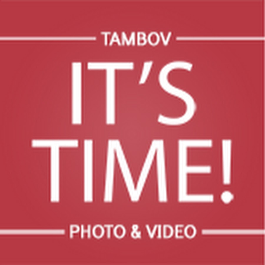 Тайм клаб тамбов комсомольская. Тайм тамбов. Антикафе тамбов. Антикафе камин москва. Тайм тамбов.