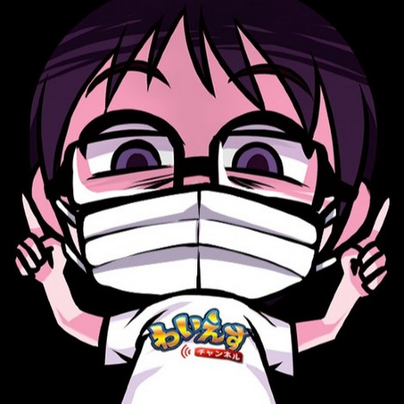 Y.S-Y わいえすチャンネル Next Stage→ - 網紅的藏寶箱 