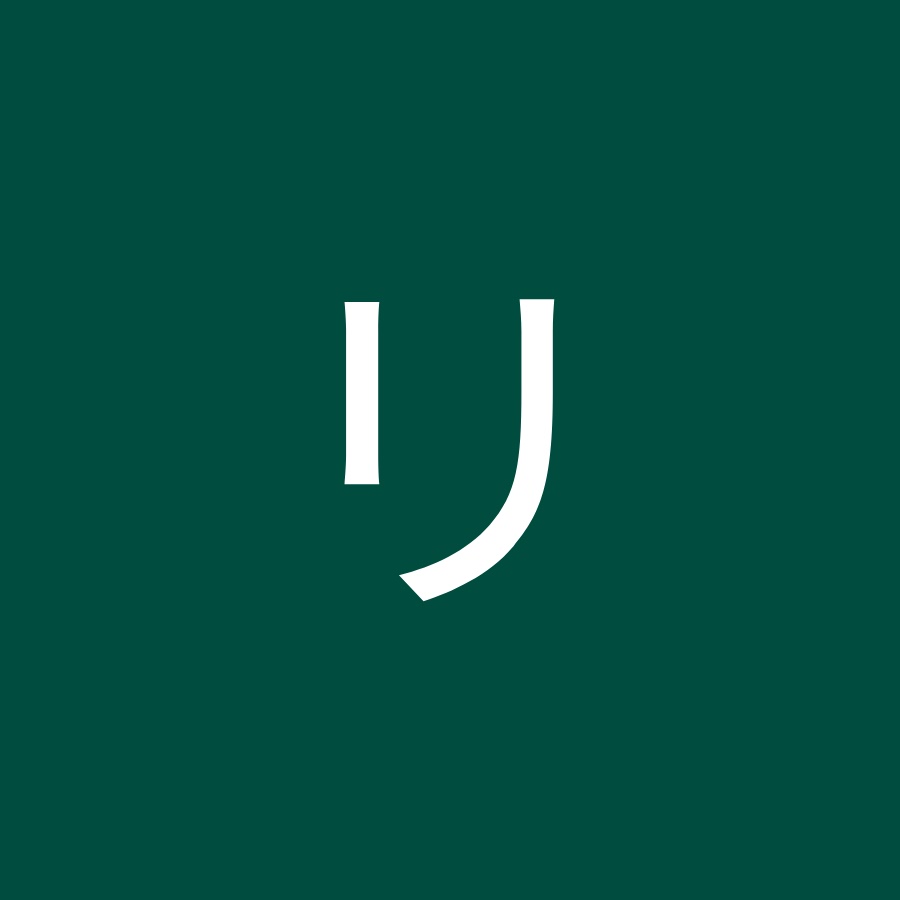 湯川リウマチ内科 Youtube
