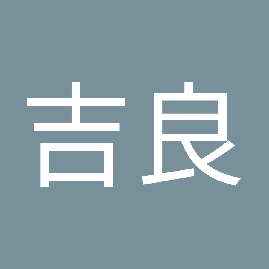 吉良紗都葵 Youtube