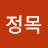 헤헤헿