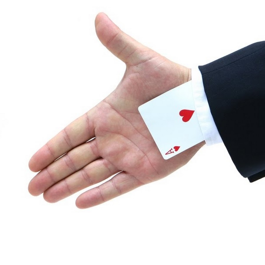 Козырь карта. Игральные карты «все козыри». Козырь в руке. Козырь в руке. Козырь в руке.