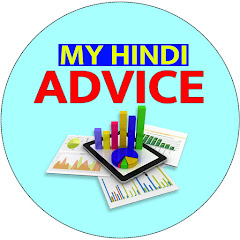 My Hindi Advice thumbnail