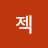 젝과 콩나무