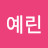 레모나