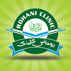 Rohani Clinic thumbnail