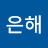 황은해
