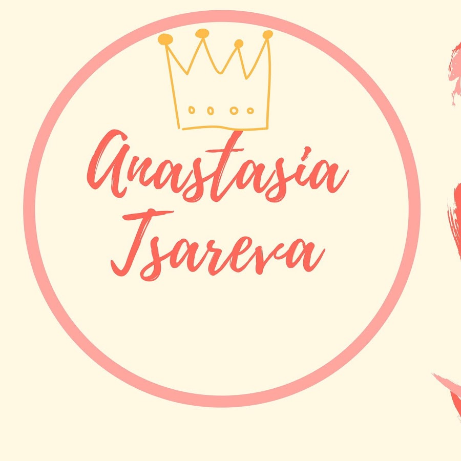 Настасья с днем рождения прикольные картинки