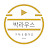 박라우스
