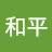 comments user