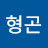 권형곤 Avatar