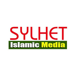 Sylhet Islamic Media thumbnail