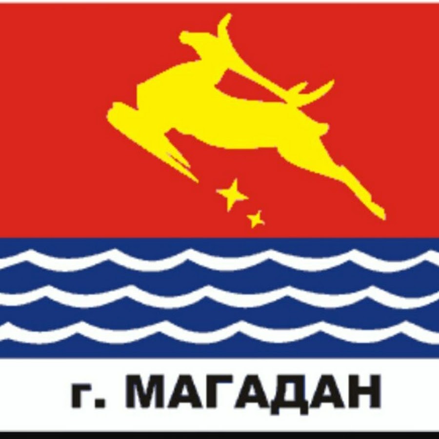 Герб магадана фото