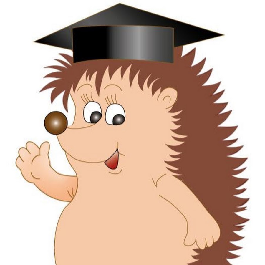 Ежу понятно рисунок