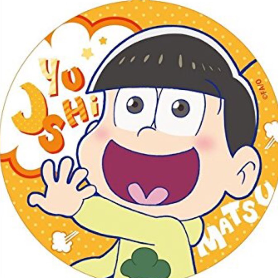 おそ松さん 十四松の可愛いなど集 Youtube