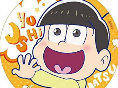 [最も共有された！ √] 可��い おそ松さん 十四松 195321-おそ松さん 十四松 可愛�� イラスト