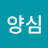 유양심