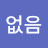 너의이름은