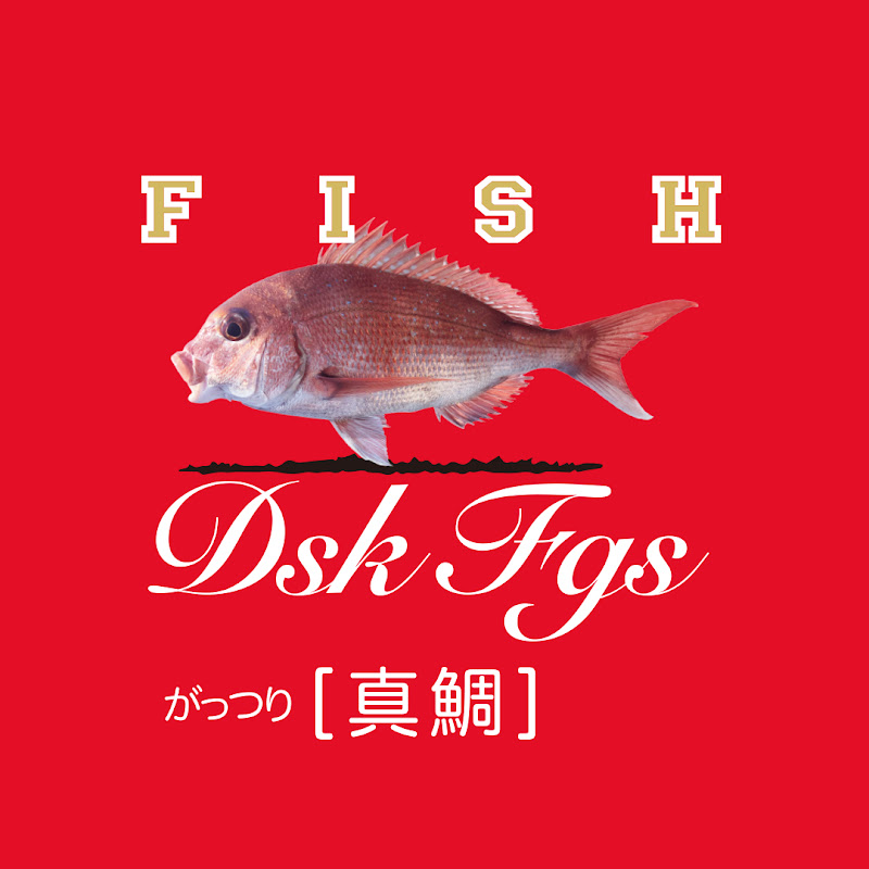 dsklife〜瀬戸内ボートフィッシング〜 - 網紅的藏寶箱 