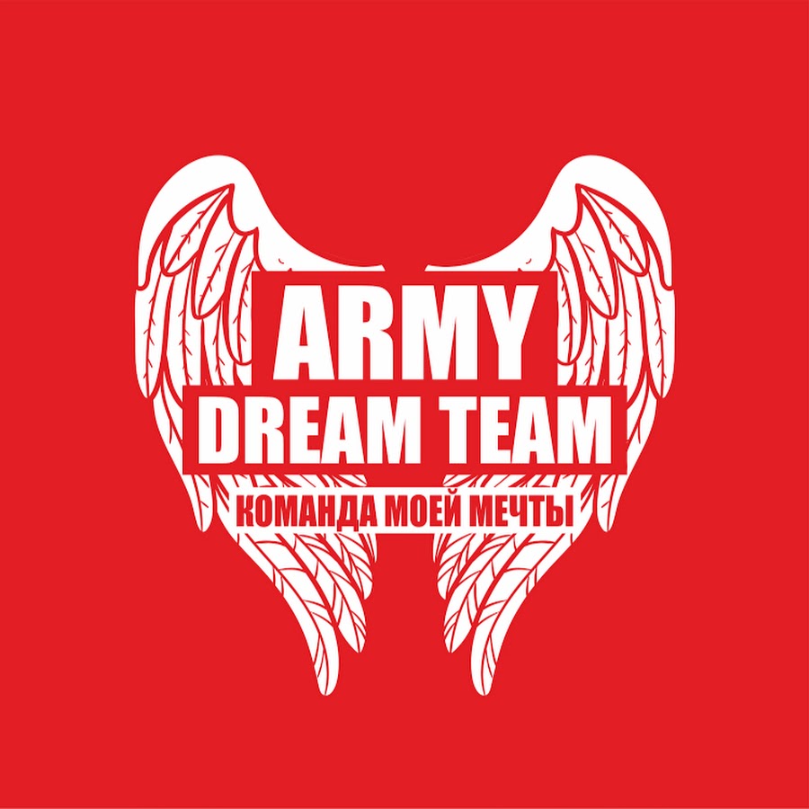 ARMY DREAM TEAM - YouTube.