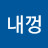 복부인