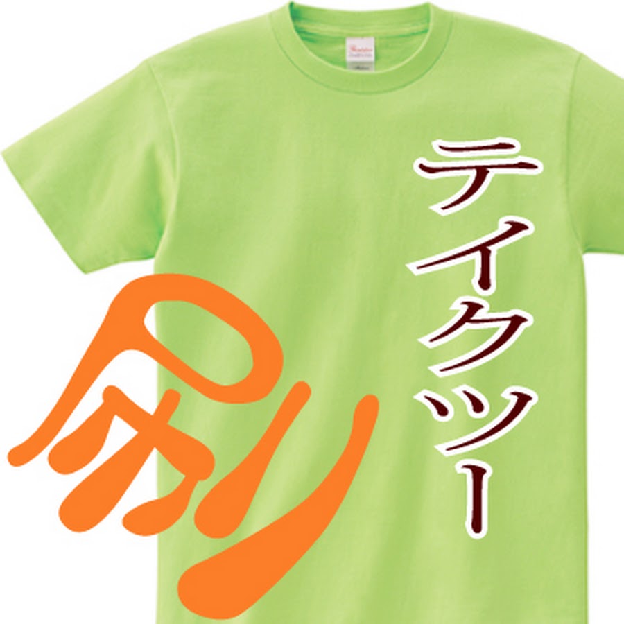 巧房テイクツー Youtube