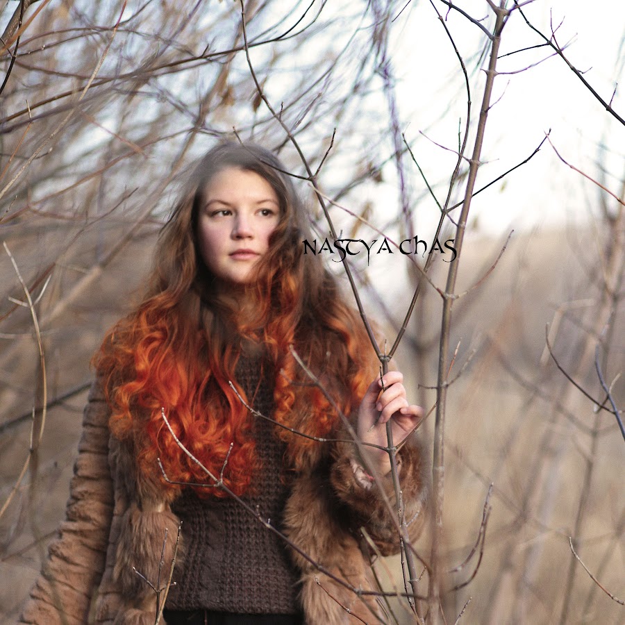 настя часов