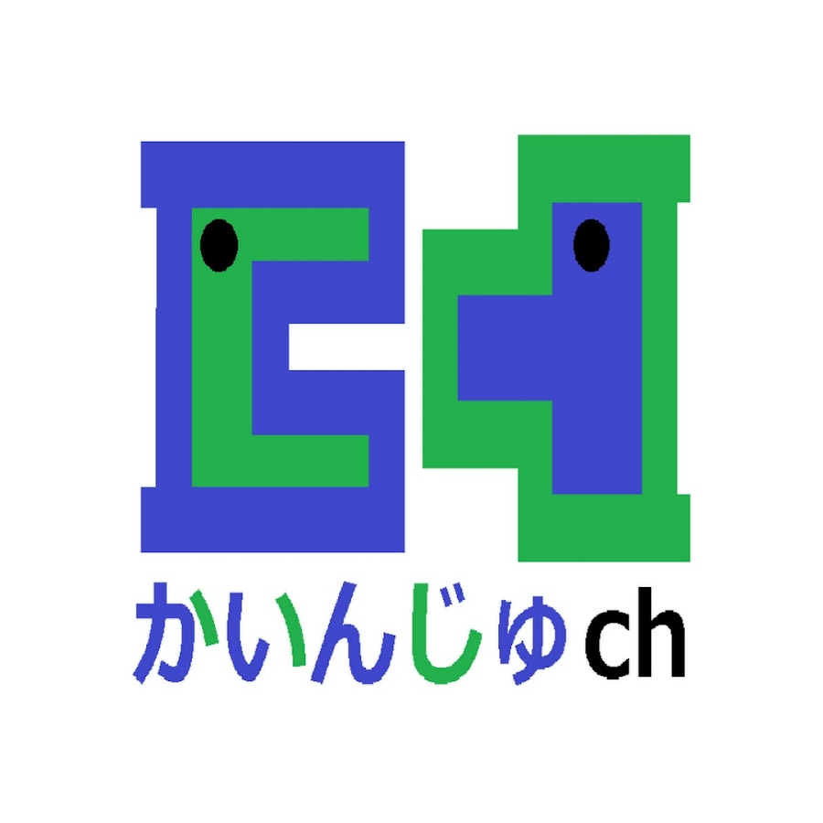 かいんじゅ Youtube