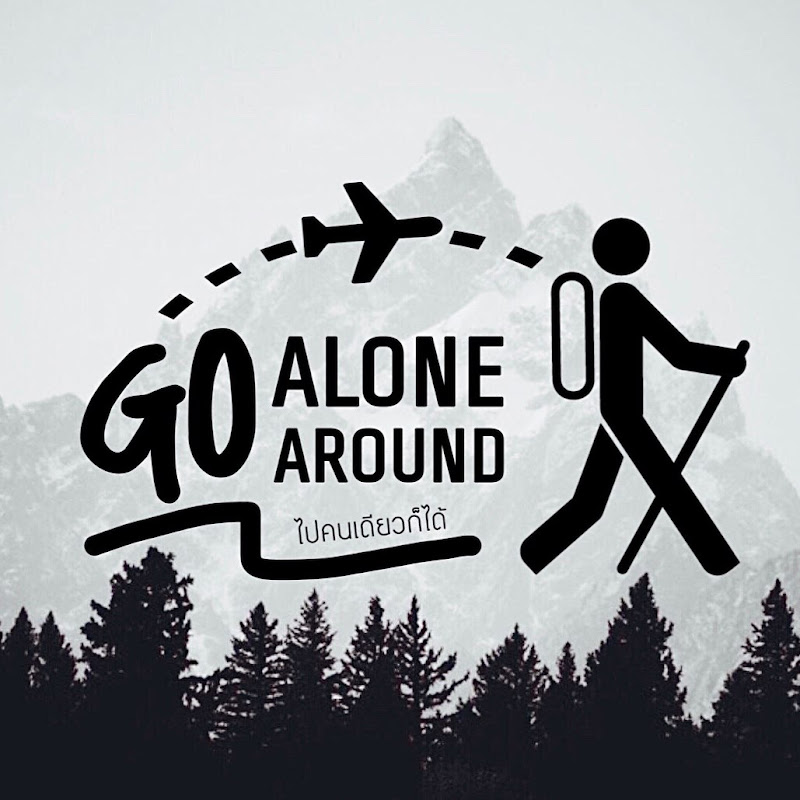 Go Alone Around - 網紅的藏寶箱 