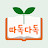 따독다독 Stureading Korea