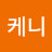 카트맨케니