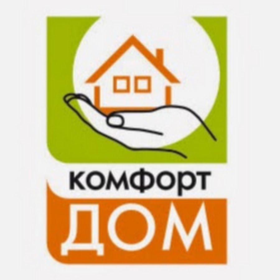 Магазин Комфорт Режим Работы