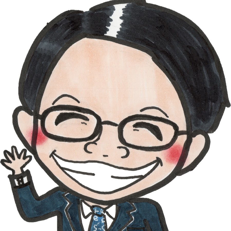 こばちゃん塾 Youtube