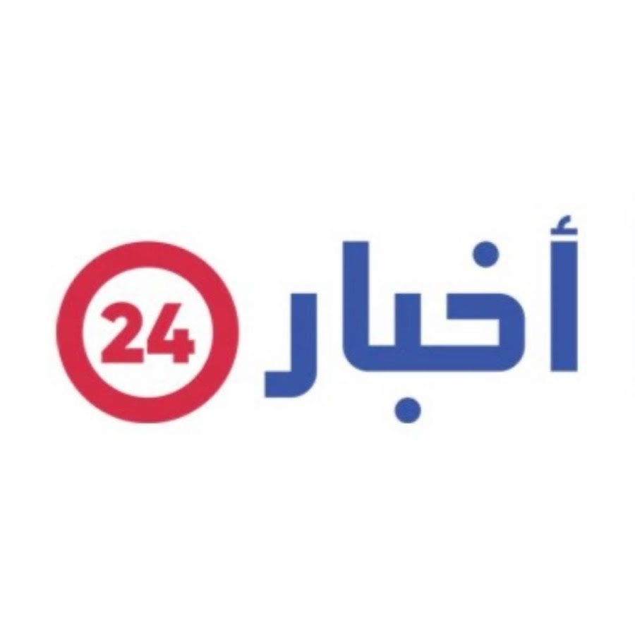 اخبار 24 ساعة