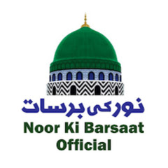 Noor Ki Barsaat thumbnail