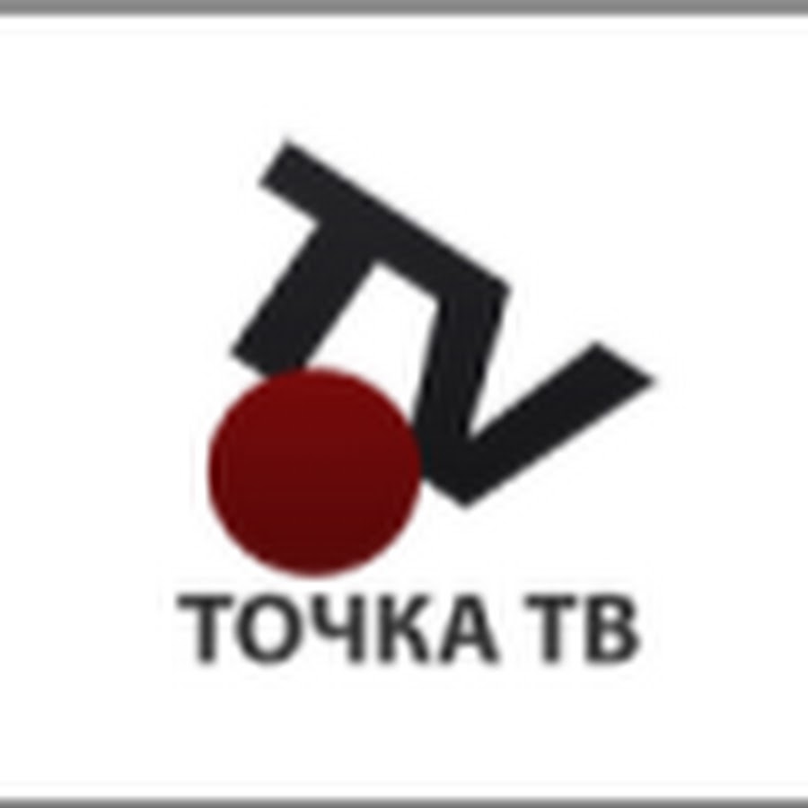 Телеканал логотип точками. 1с битрикс логотип. Тв ова юба. Че телеканал. Двое точка тв.