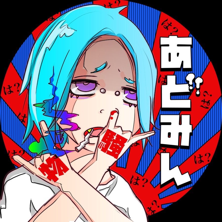 あどみん Youtube