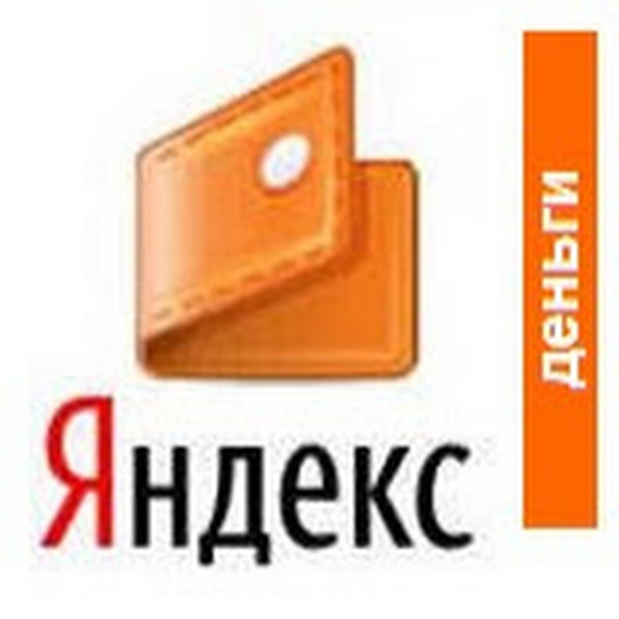 Кошелек Яндекс Карты Магазинов