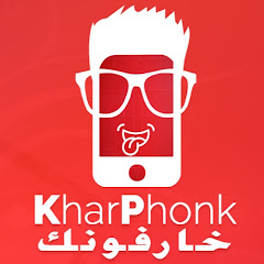 KharPhonk thumbnail