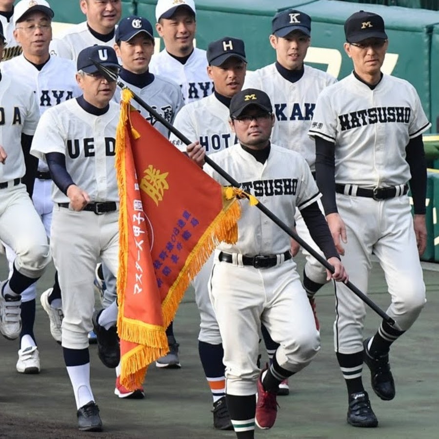 長野県高校野球長野県高校野球ob Og連盟 Youtube
