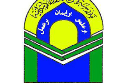 sekolah rendah ibn khaldun