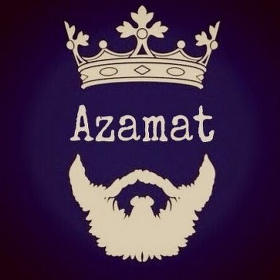 С днем рождения казбек картинки