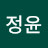 최정윤