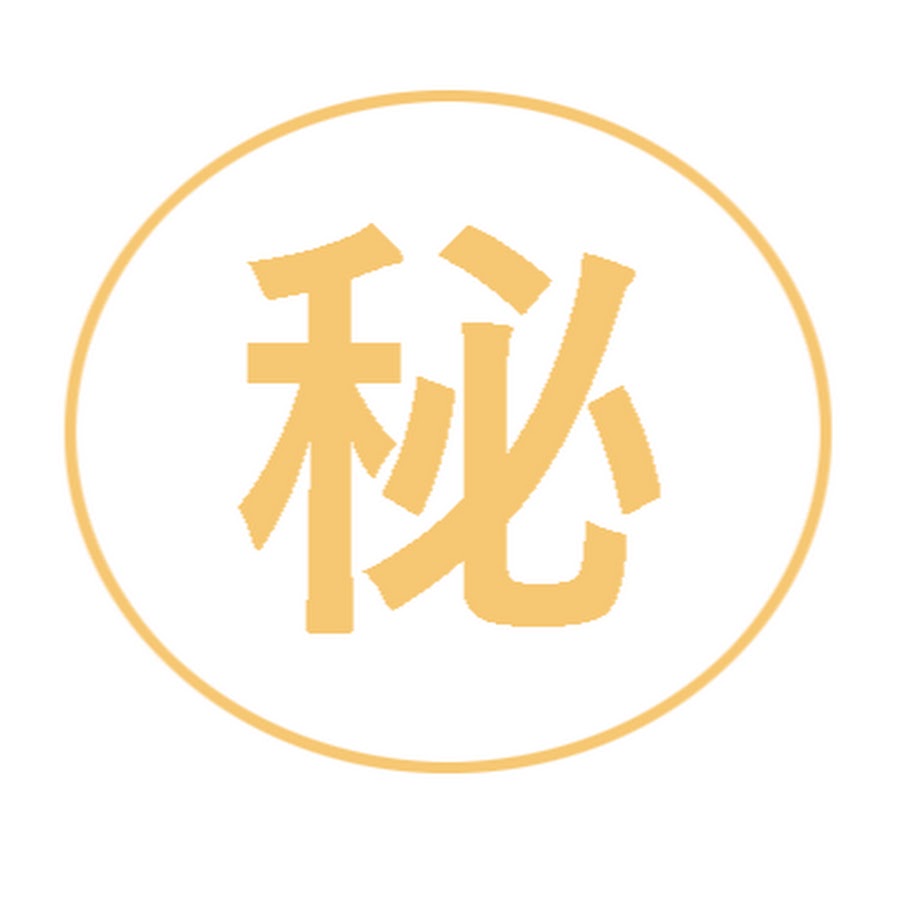 映画の秘密マーク2 Youtube Stats Channel Analytics Hypeauditor