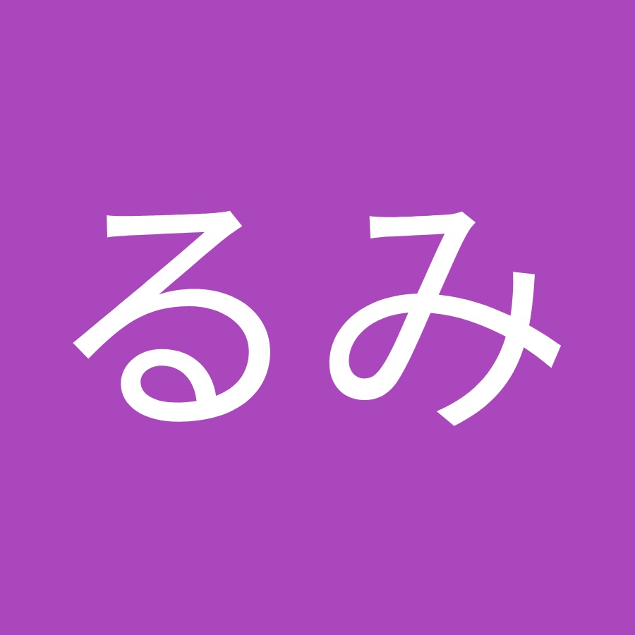 佐藤るみ Youtube