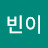 하이바라