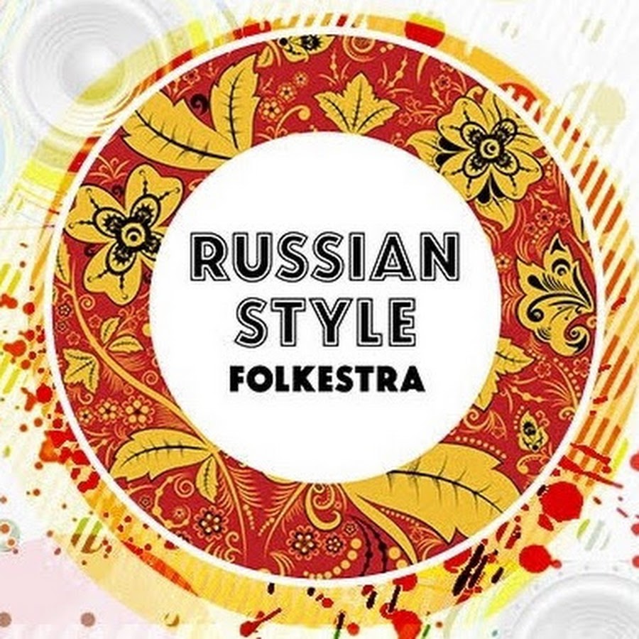 Социальный проект русский стиль