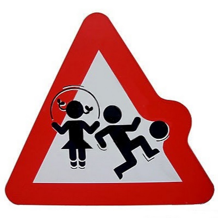 Что означает знак ребенок на коленях. Знак «дети». Дорожный знак осторожно дети. Знак предупреждения дети. Дорожный знак играют дети.
